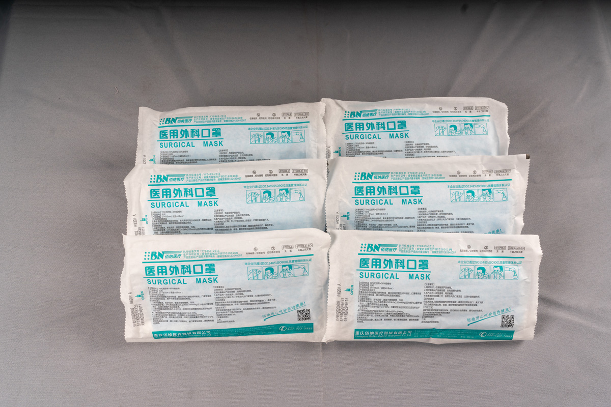 醫用外科口罩